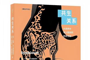 一个词形容梅西？德科：天才，他让一切看起来都那么容易