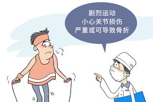 猛龙主帅暴怒：想让湖人赢直说 网友打趣：无限接近CBA水平了？