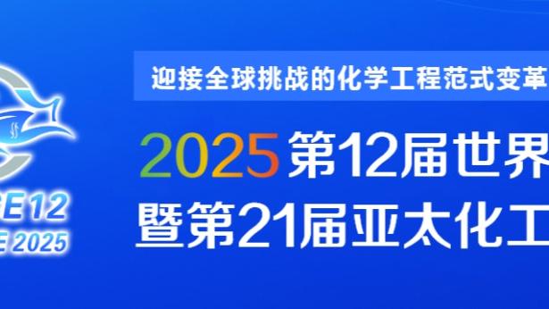 记者：切尔西首席理疗师休斯月底离任，他已为俱乐部工作近23年